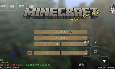我的世界新生活大冒险
