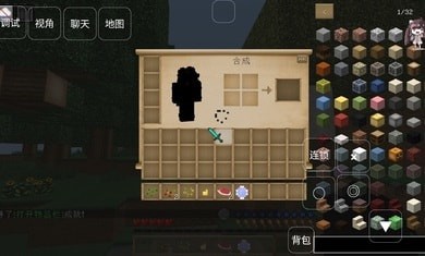 我的世界新生活大冒险