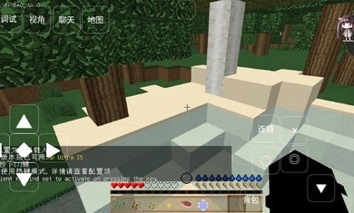我的世界新生活大冒险