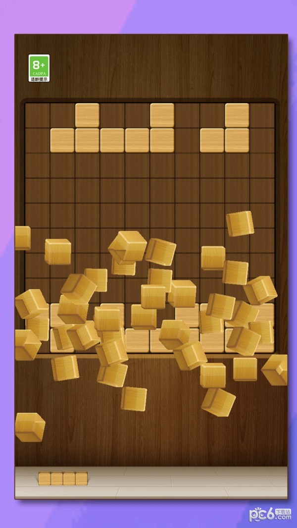 妙消连连