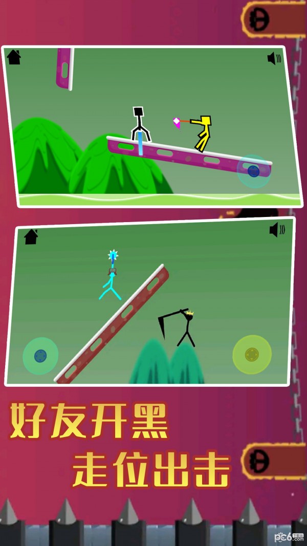火柴人王者精英