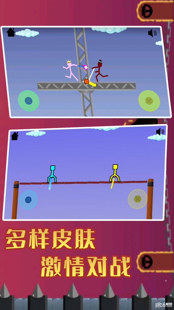 火柴人王者精英