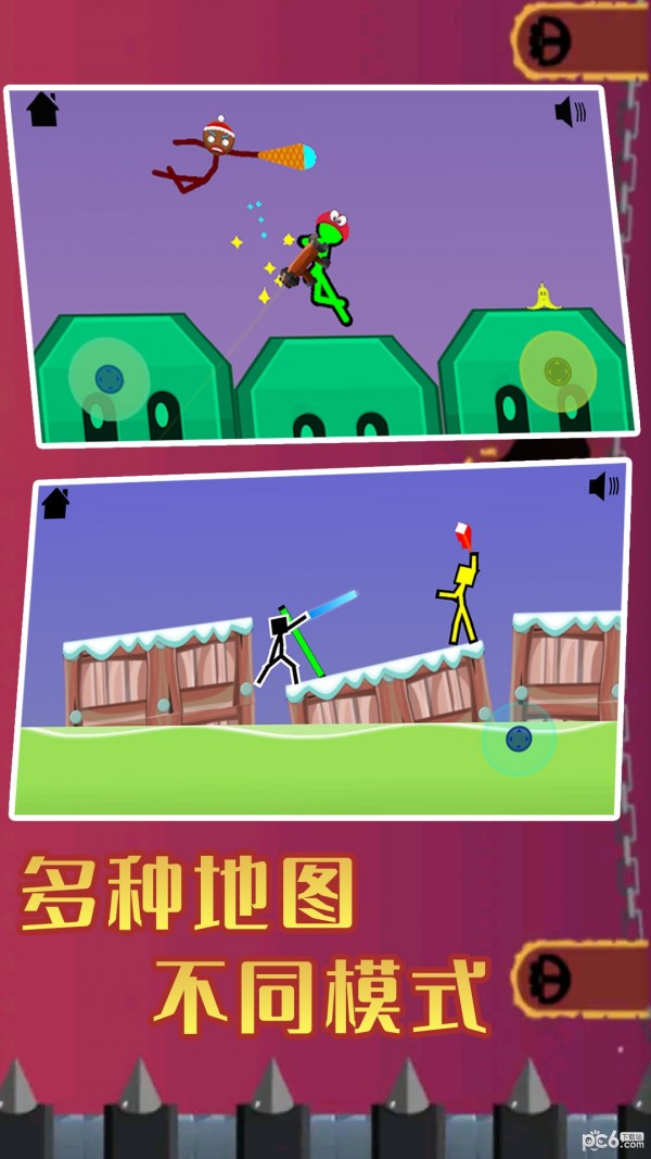 火柴人王者精英
