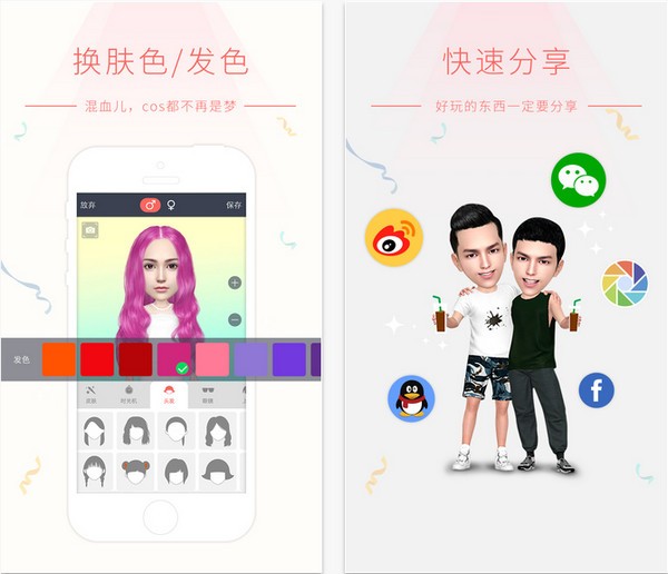 小偶app
