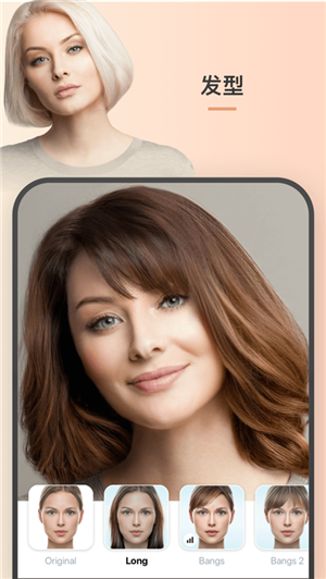 faceapp pro