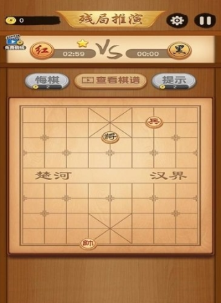 中国象棋大师