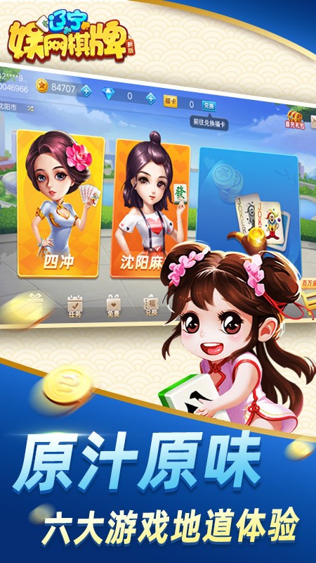 娱网沈阳四冲 娱网沈阳四冲