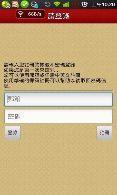 思源围棋