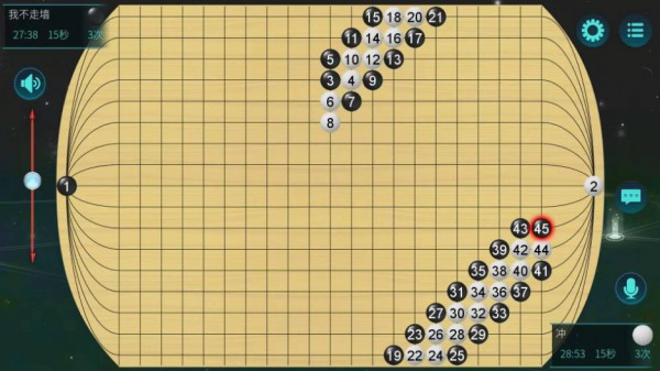 立体围棋