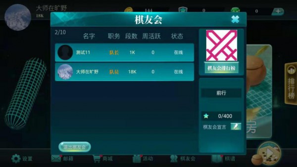 立体围棋