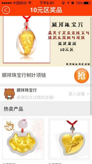 点点乐app