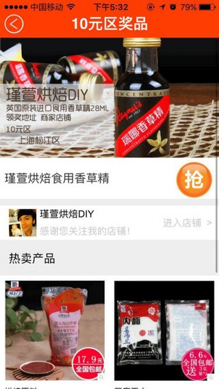点点乐app