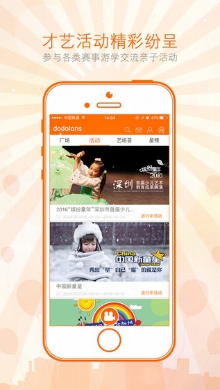 多粉app