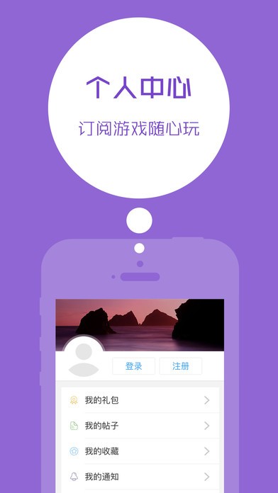 口袋锦囊app