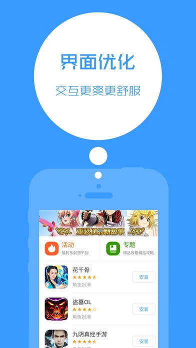 口袋锦囊app