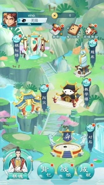 弈玄围棋