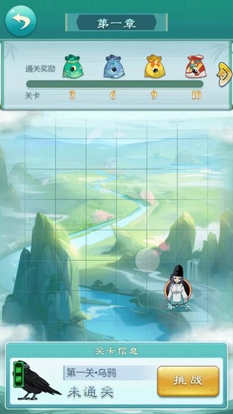 弈玄围棋