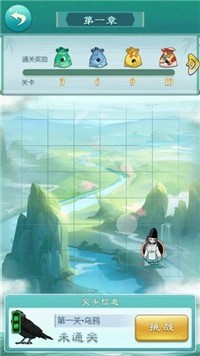 来下棋吧