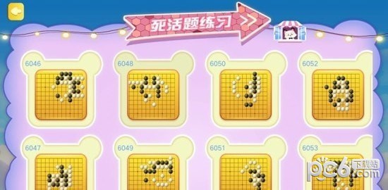 腾讯少儿围棋