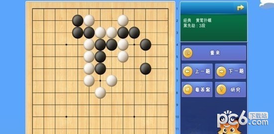 腾讯少儿围棋