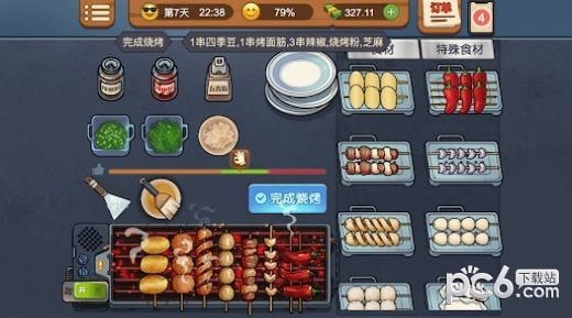 烧烤摊大排档
