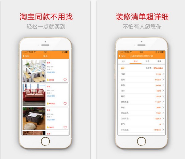 哇师傅app