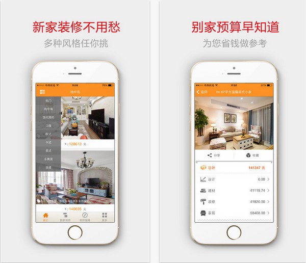 哇师傅app