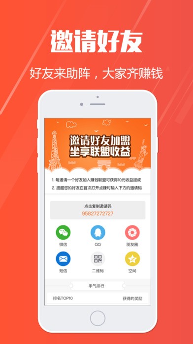 点赚优惠app