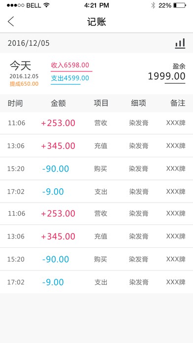 千千设计师app