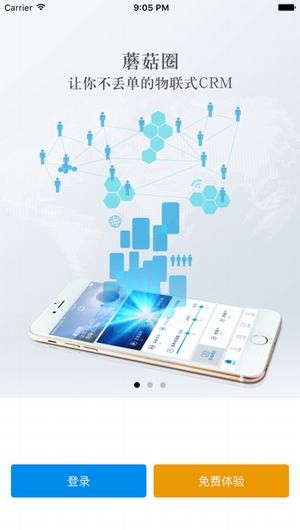 蘑菇圈app
