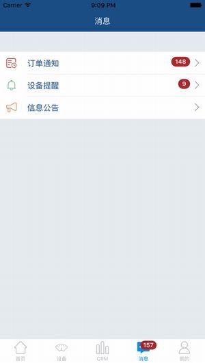 蘑菇圈app