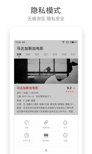 一智千金答题助手