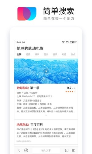 一智千金答题助手