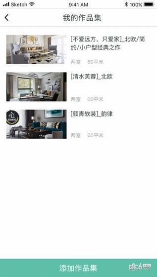 家帮app