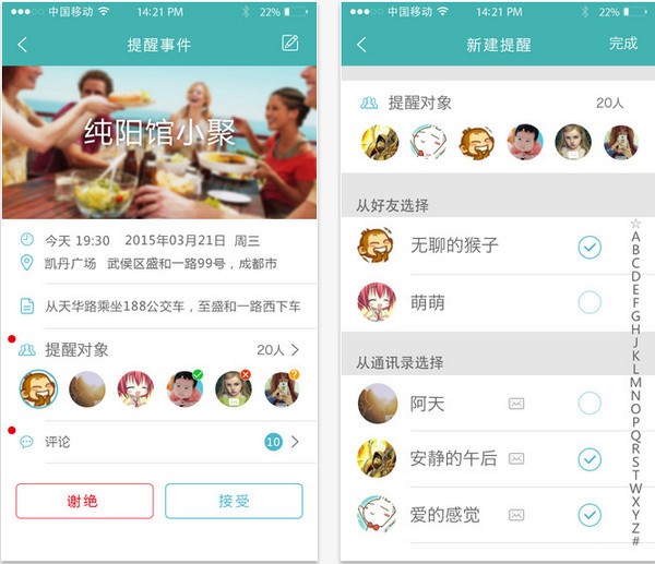 Tell app
