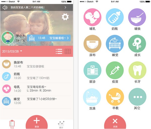 Miss Mama app