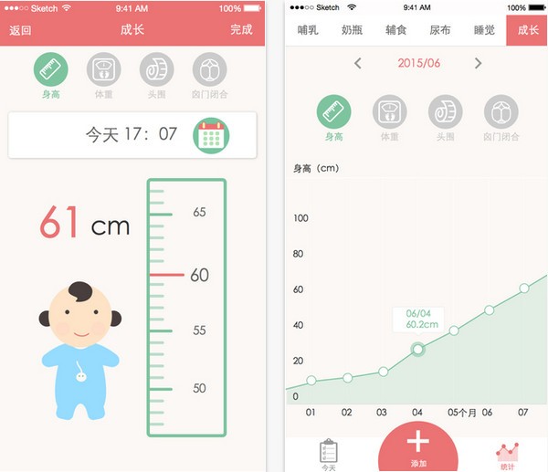 Miss Mama app