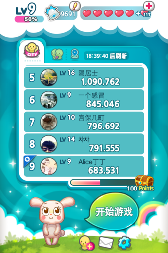 陌陌泡泡兔