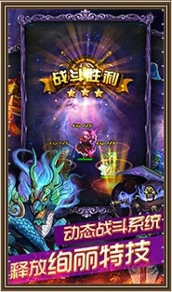 陌陌星座女神