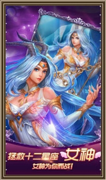 陌陌星座女神