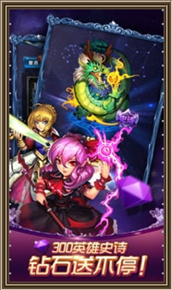 陌陌星座女神