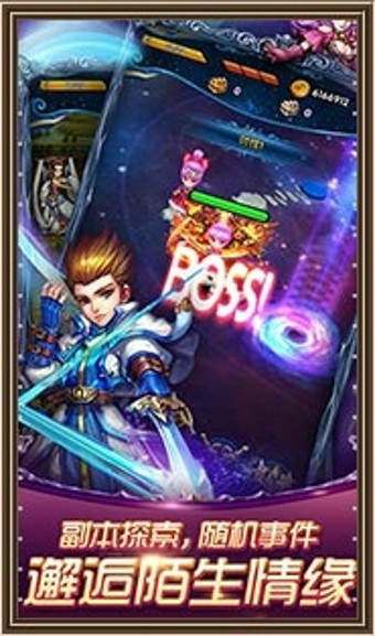 陌陌星座女神