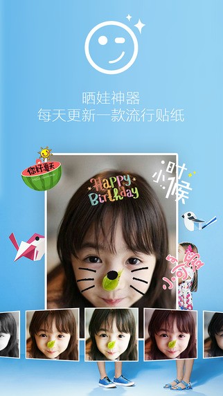 美宝app