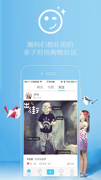 美宝app
