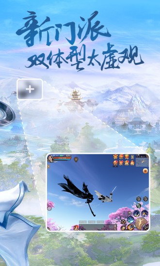 天下手游腾讯版