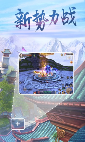 天下手游腾讯版