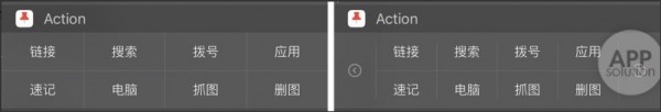 pin-剪贴板扩展
