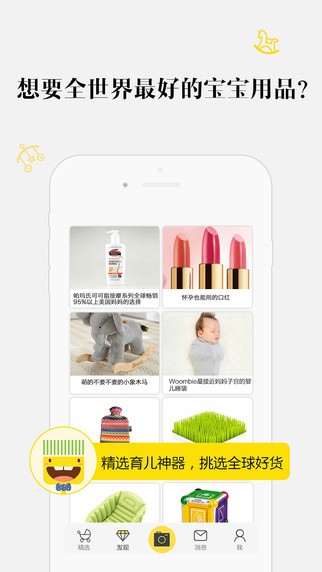 小板牙app