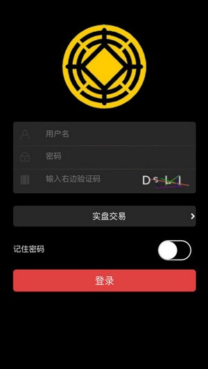 吉林国际商品交易中心app