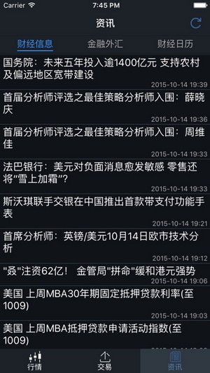 川商中心app